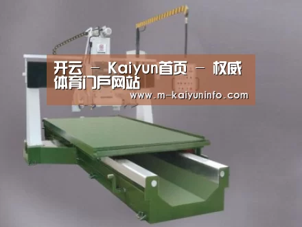 产品名称九