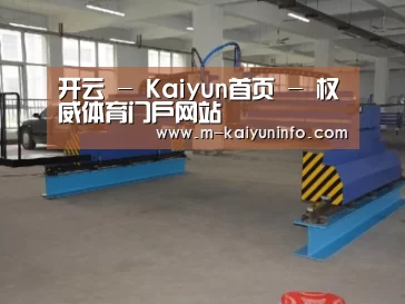 产品名称十八