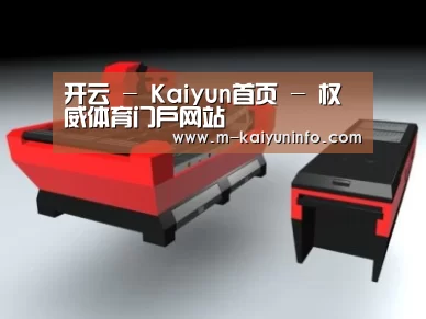 产品名称八