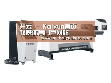案例展示四