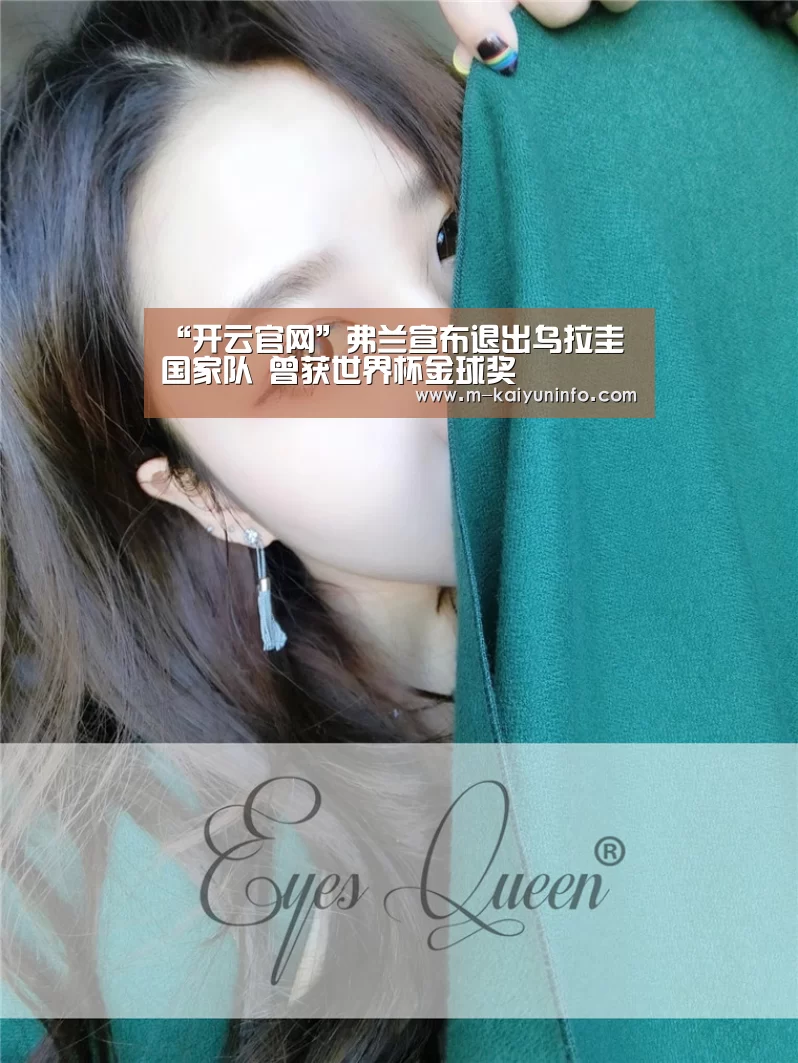 开云
