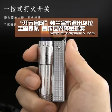 开云官网