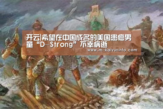 开云体育下载